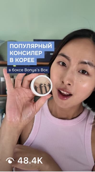Beauty box collaboration 1
