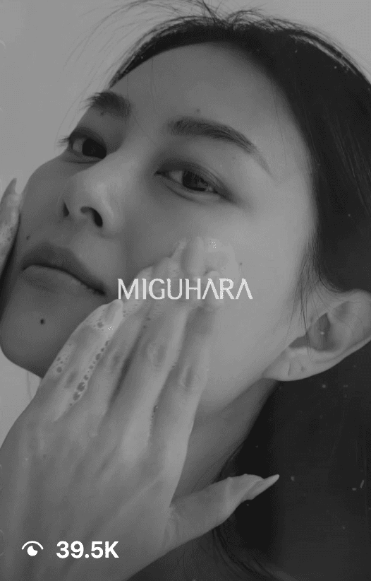 MIGUHARA 1