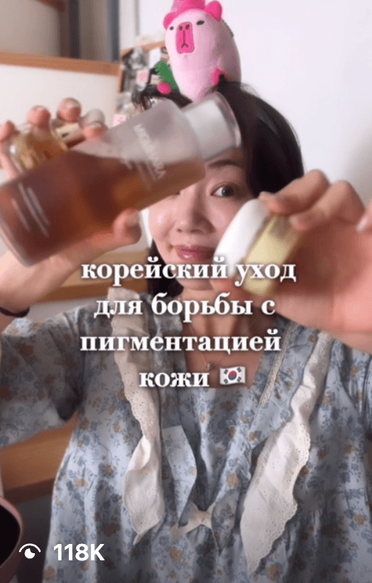 MIGUHARA 4